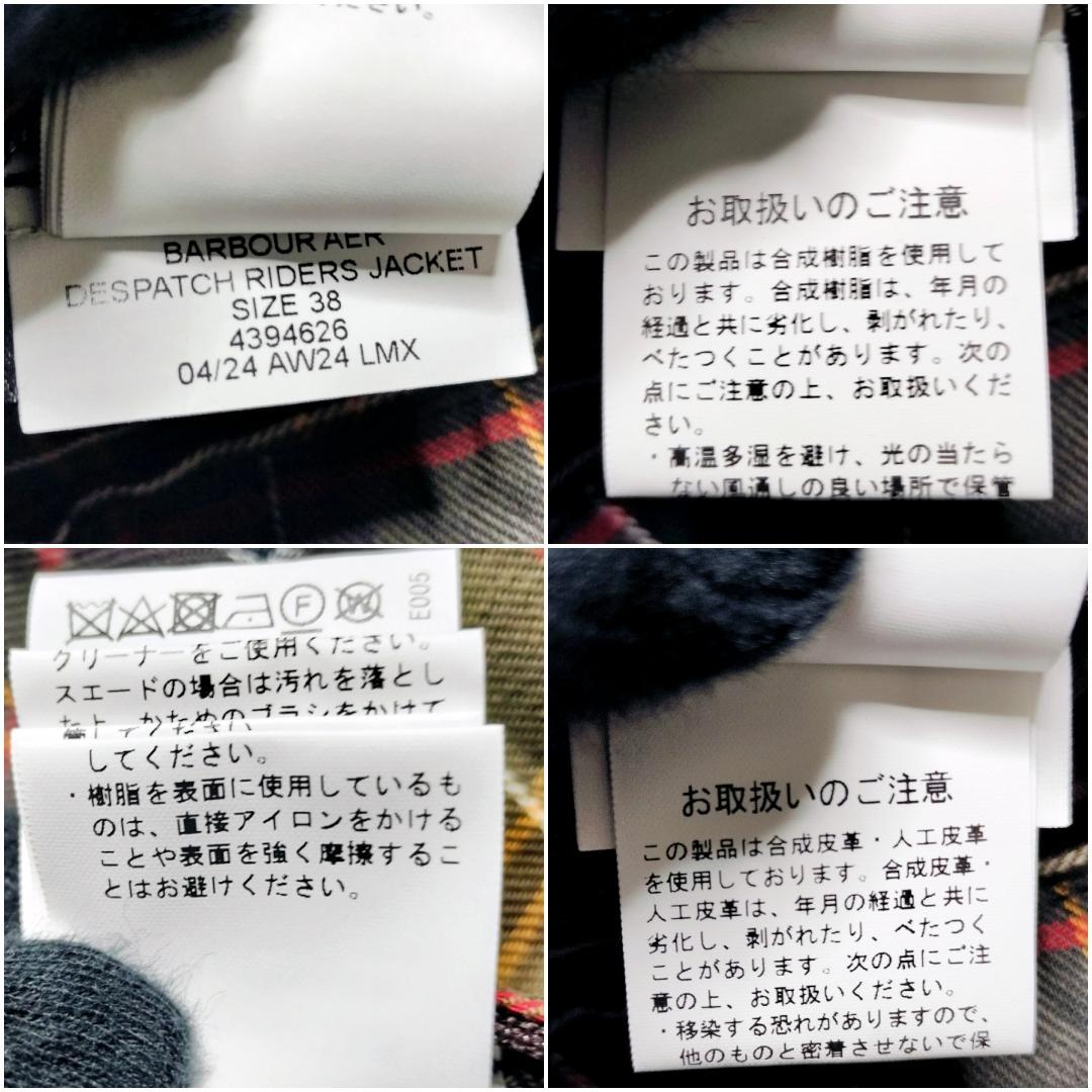 極美品★バブアー アダムエロペ別注 DESPATCH RIDERS COAT L