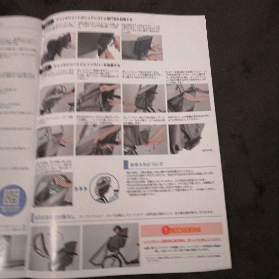 【購入者決定】ラボクル　プレミアムレインカバー　L-PCF04 フロント用