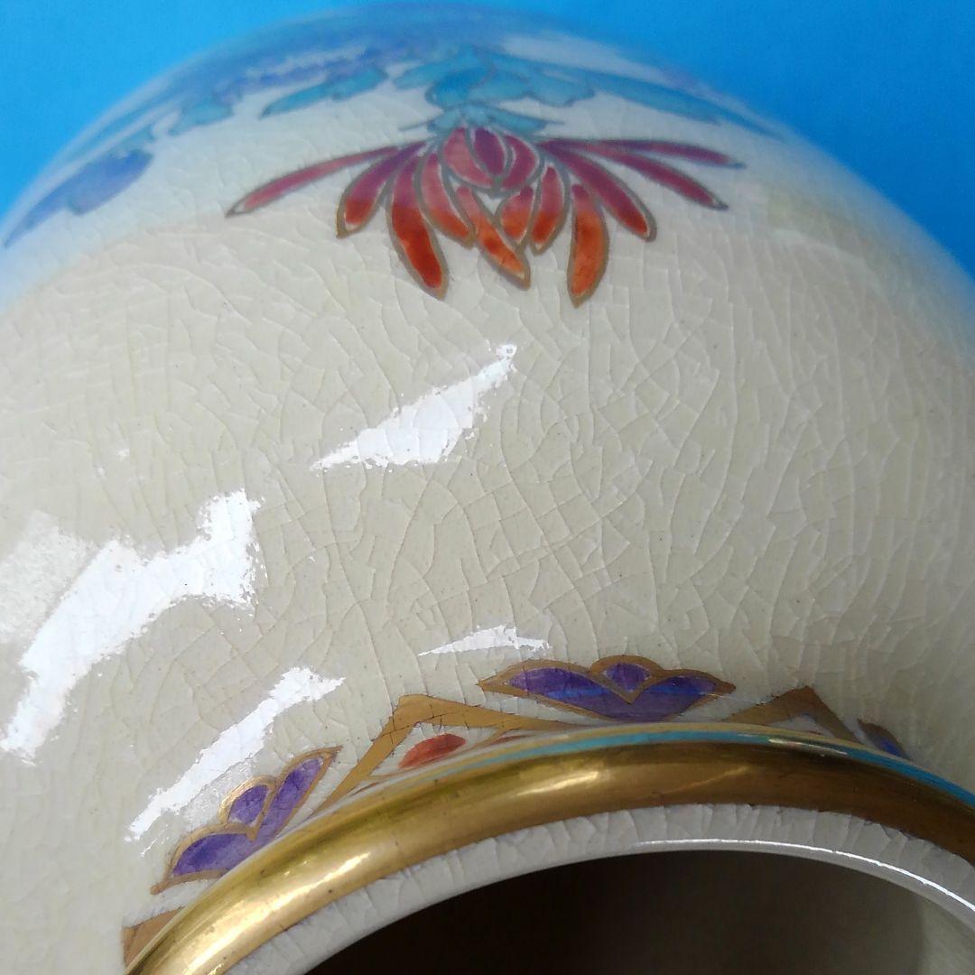 ♥️♥️♥️宝物放出！未使用品！薩摩焼・島津家磯御庭窯の花瓶