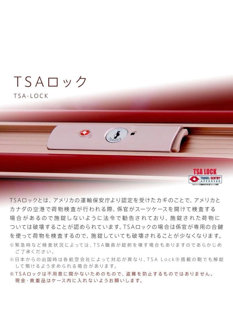 スーツケース (5 ~ 7泊 / Mサイズ / 68L / ワインレッド)
