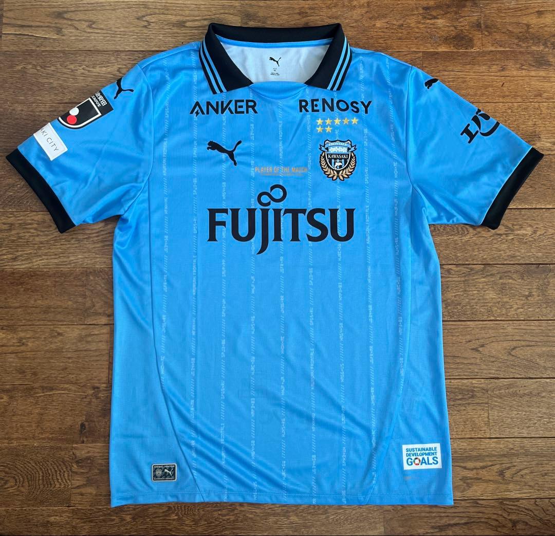 川崎フロンターレ #17伊藤達哉選手 ユニフォーム