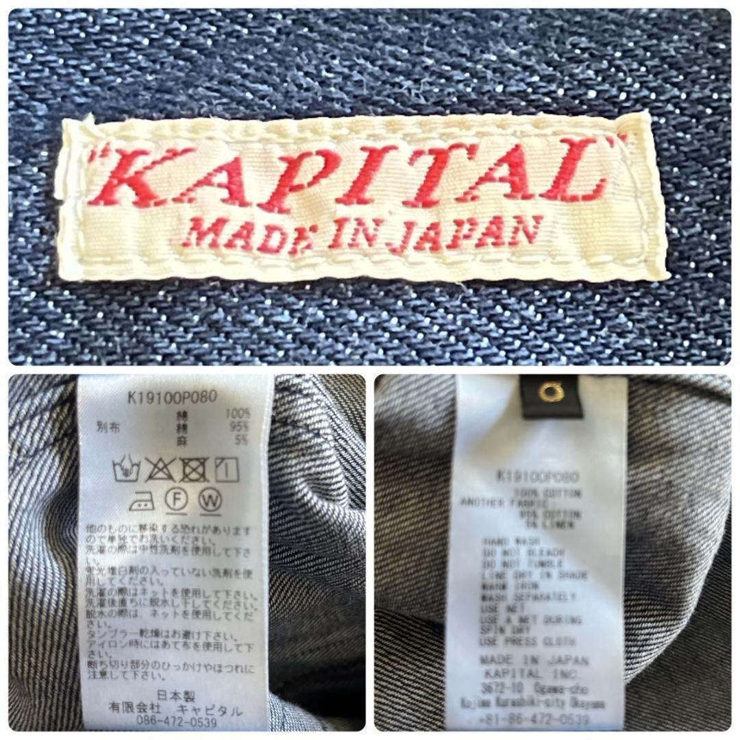 ＊美品【キャピタル】インディゴシャツワンピース　ホーボードレス　ベルト　0