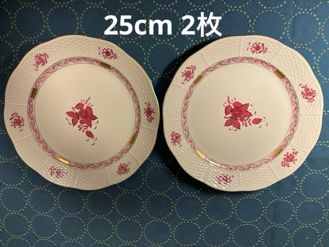 HEREND ヘレンド　アポニーピンク③プレート皿　25cm２枚
