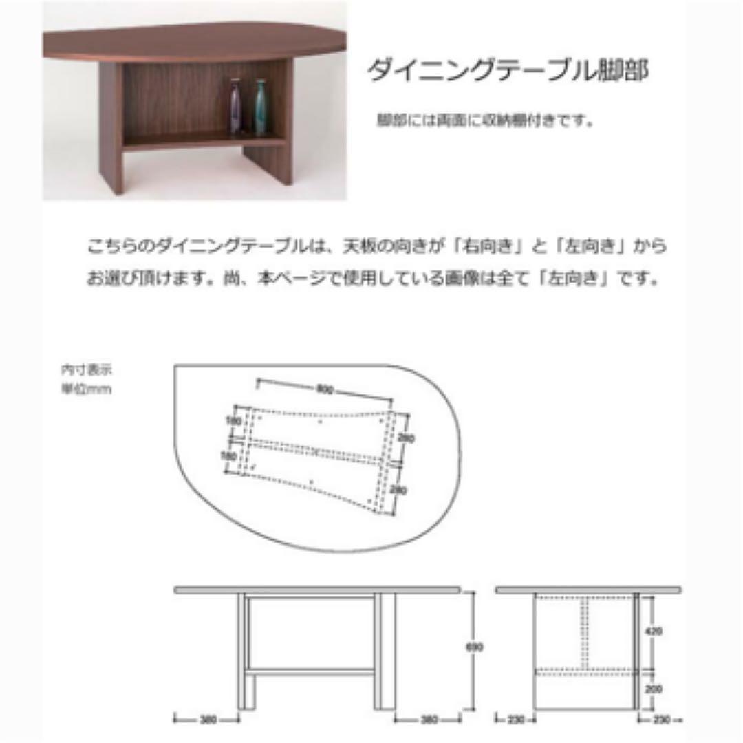 松永家具 ルフト 大きめ170cm ダイニングテーブル 美品