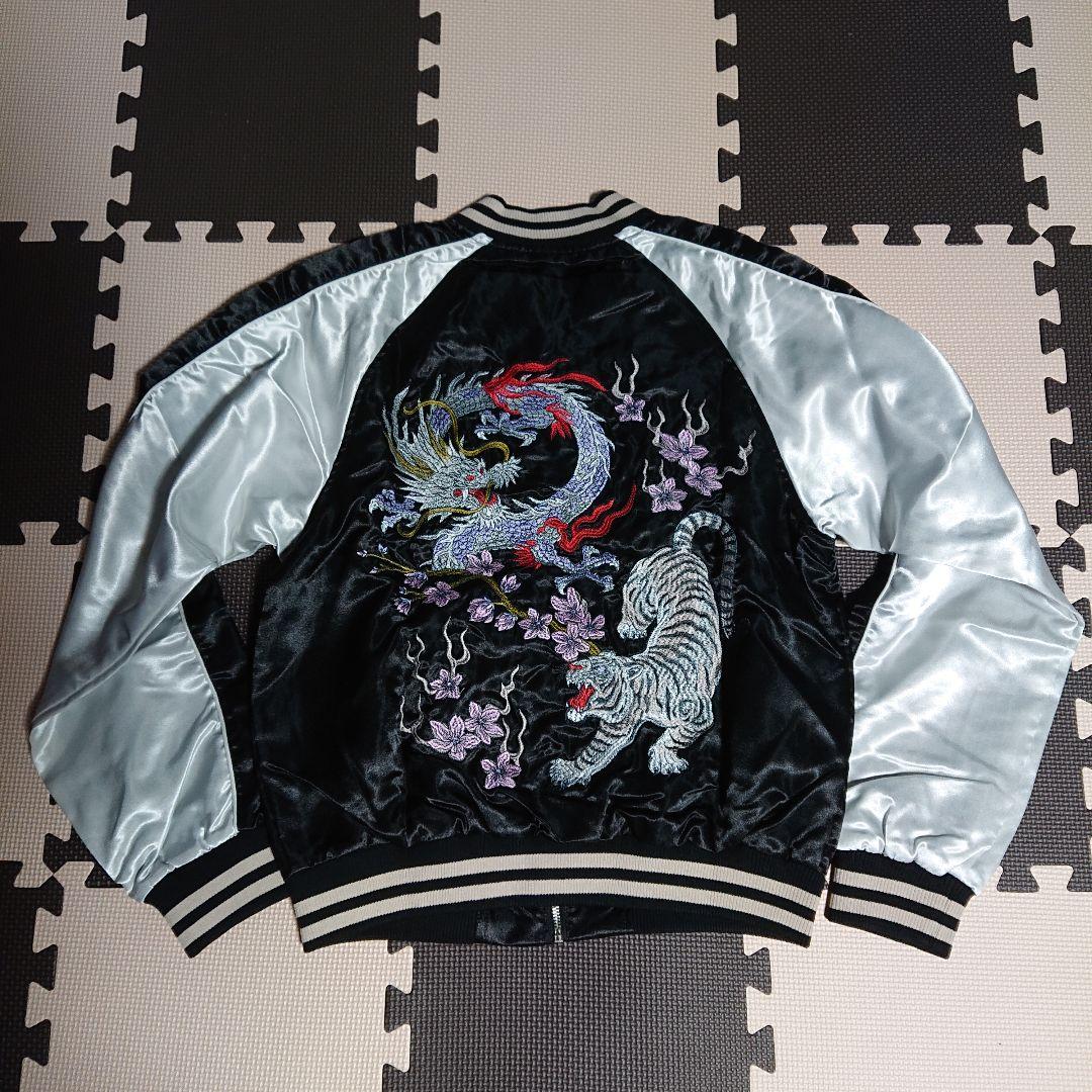 龍 虎 刺繍 和柄 スカジャン 【新品未使用 Mサイズ】