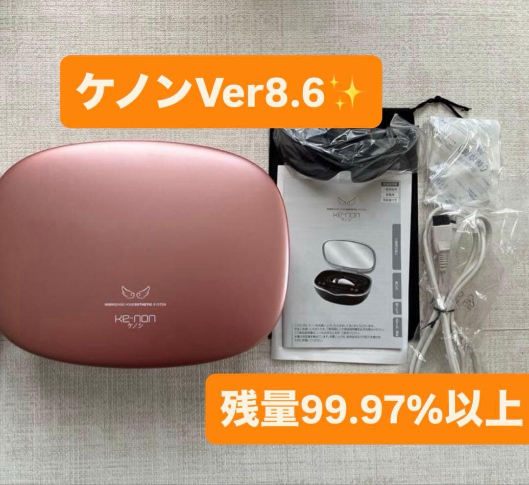 ke-non ケノンVer8.6★フラッシュ脱毛器式