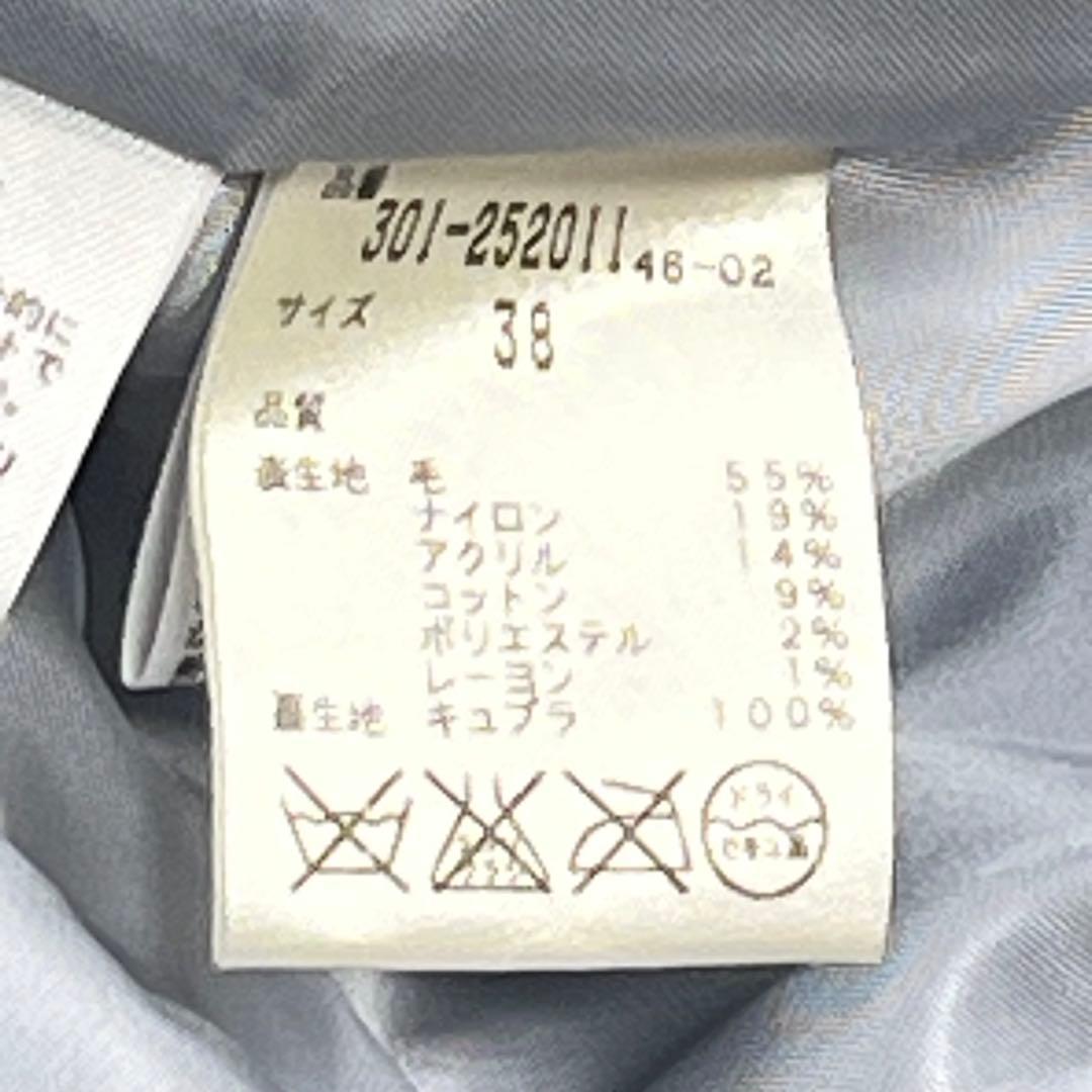 【美品】マテリア　MATERIA MILANO　ツイードコート　ブルーフォックス