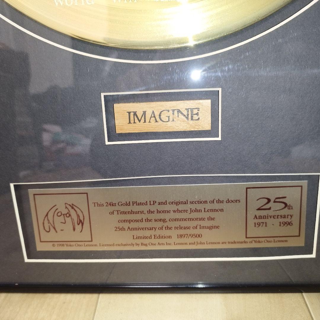【9500枚限定】ジョン・レノン「Imagine 25周年」ゴールドディスク