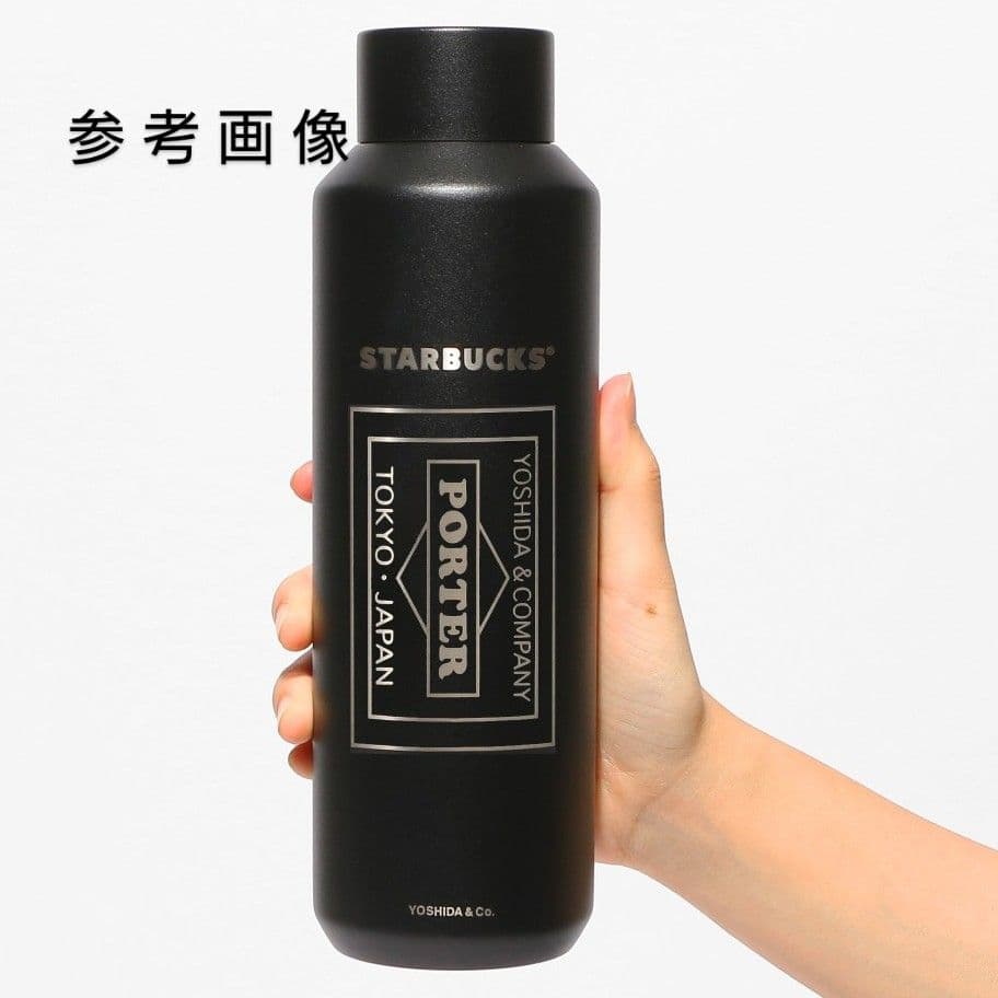 PORTERリサイクルステンレスボトル マットブラック ポーター スターバックス