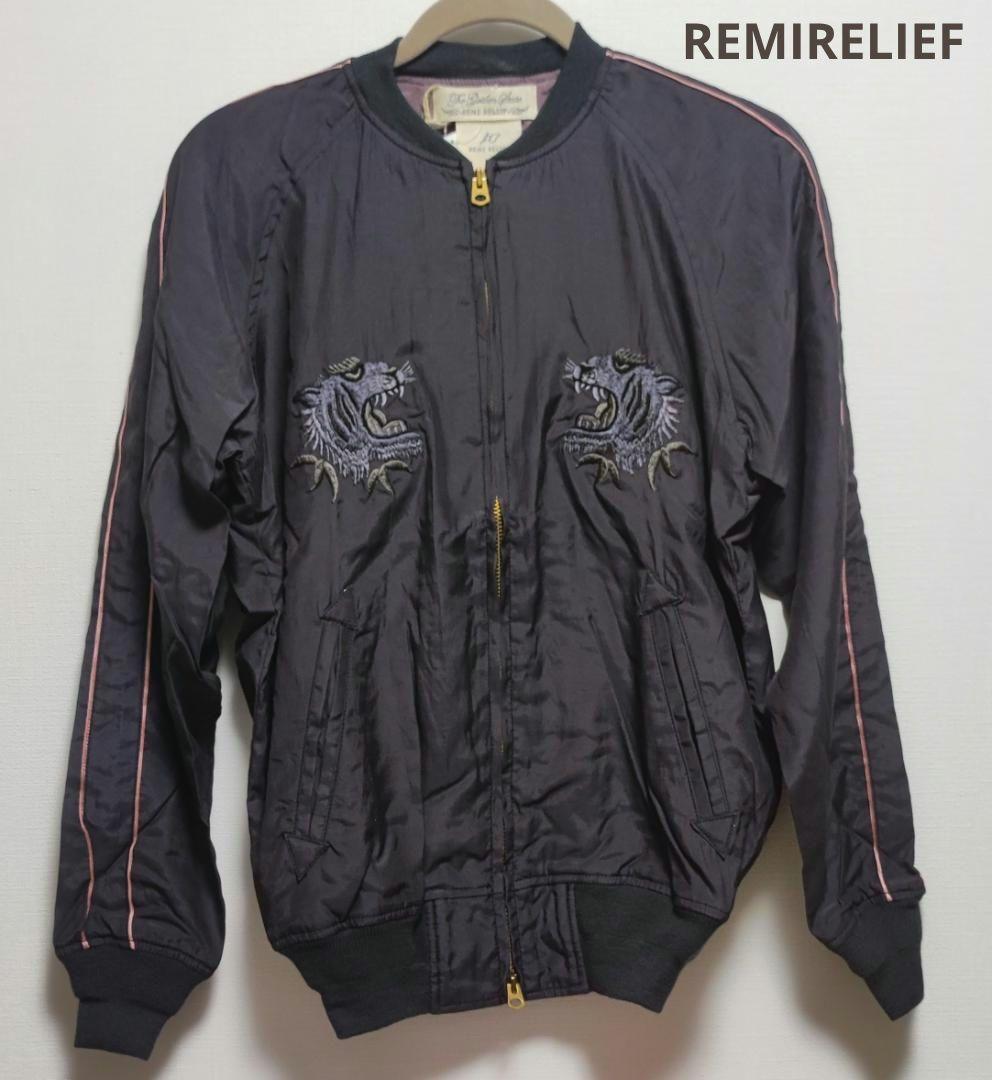 【新品】REMIRELIEF レミレリーフ コットンキュプラ　サテンスカジャン