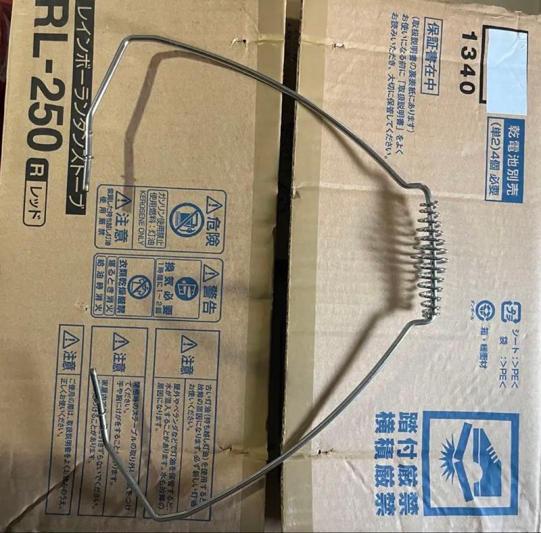 圭子　トヨトミ　レインボーストーブ19年製　RL-250 赤