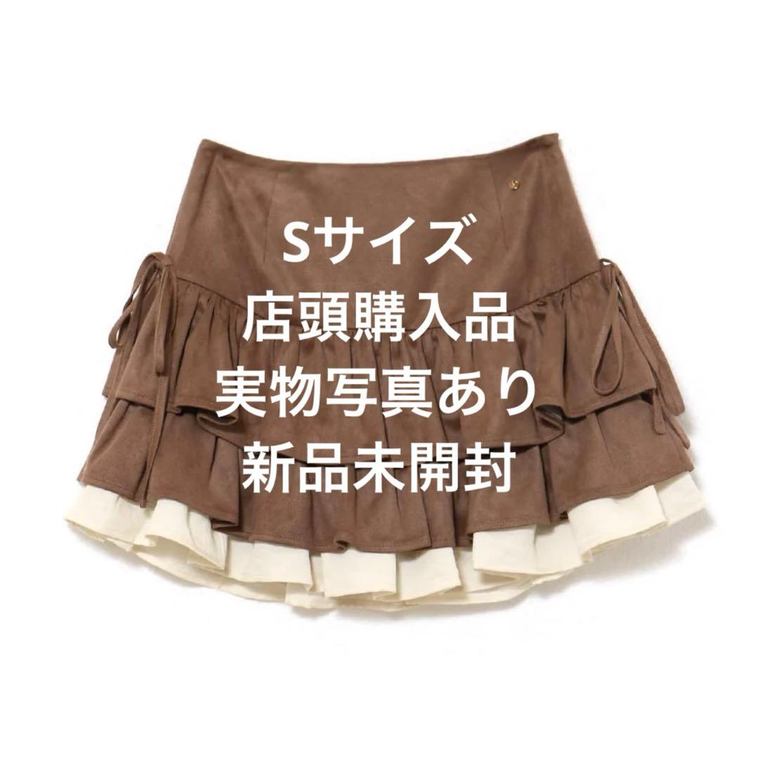 スカート andmary Mel gather skirt brown S