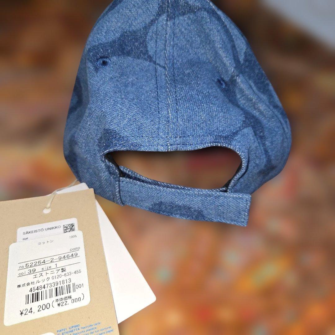 マリメッコ　デニム ベースボールキャップ