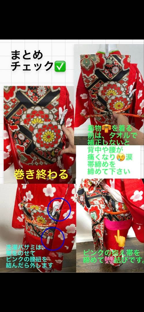 振袖セット 7歳 七五三用お雛様