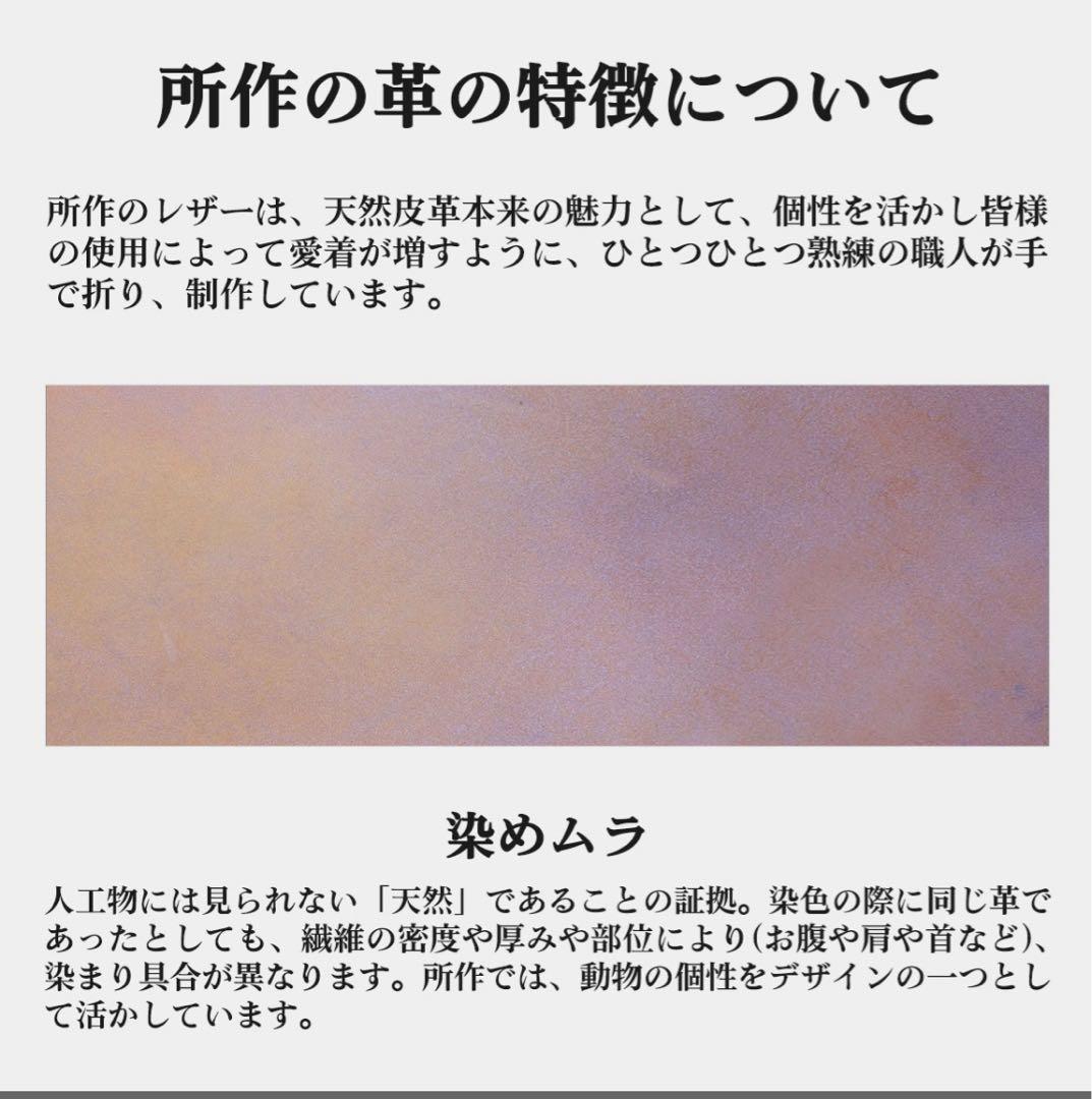 Shosa 本革 長財布 睡蓮画　ブラック×フローラル