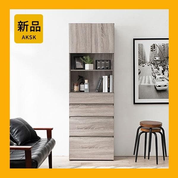 【幅60㎝】ランドリーチェスト 奥行30 薄型 白 おしゃれ 【グレー】