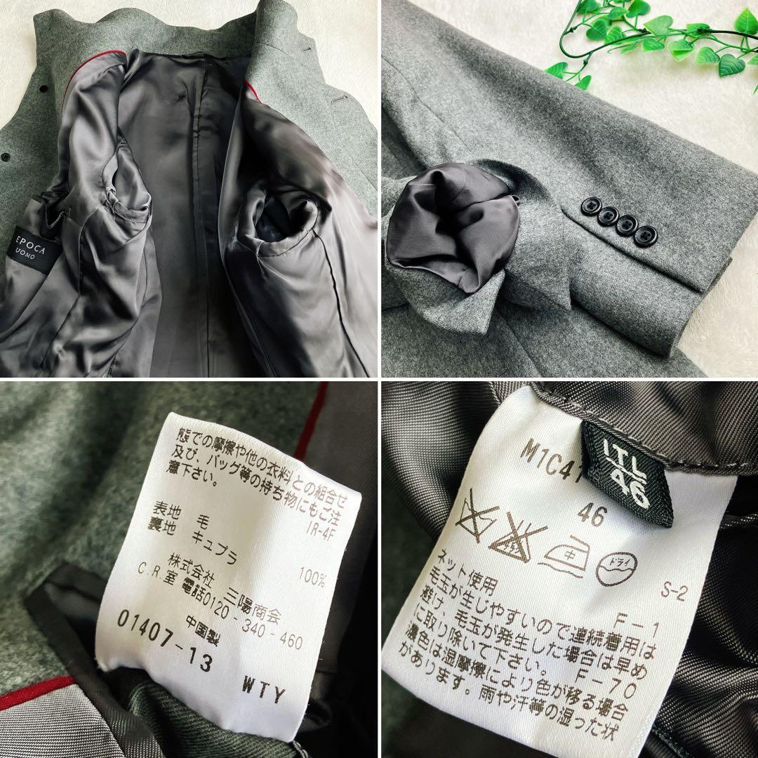 エポカウォモ EPOCA UOMO★スタンドカラーコート 比翼ボタン ウール