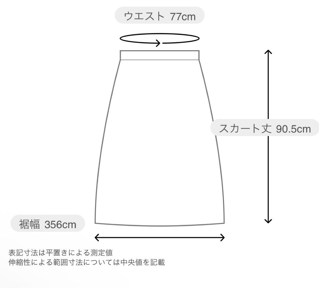 マライカ　レーヨンカラムカリエスカルゴスカート