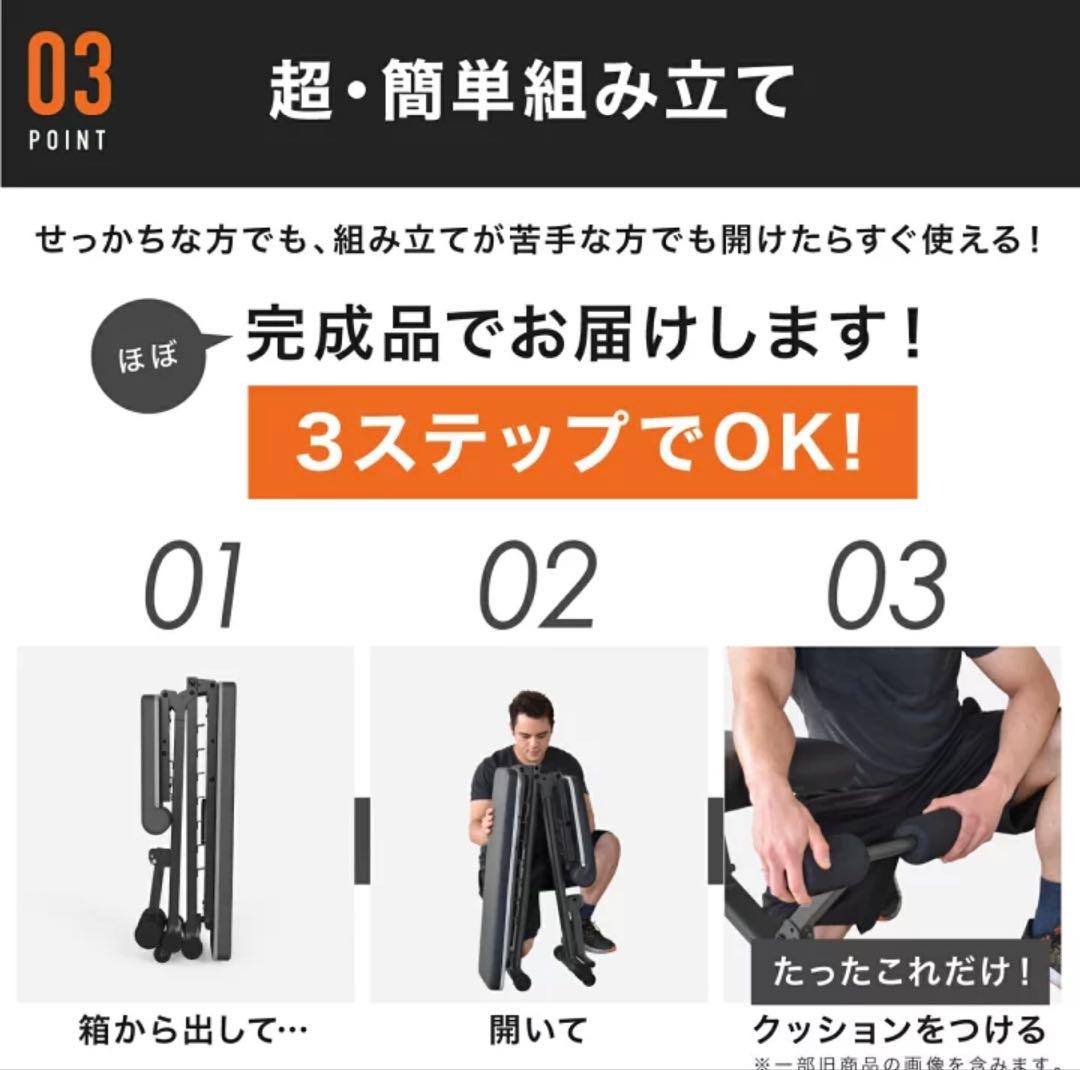 早いもの勝ち！ トレーニングベンチ 4WAY 調整可能 500kg