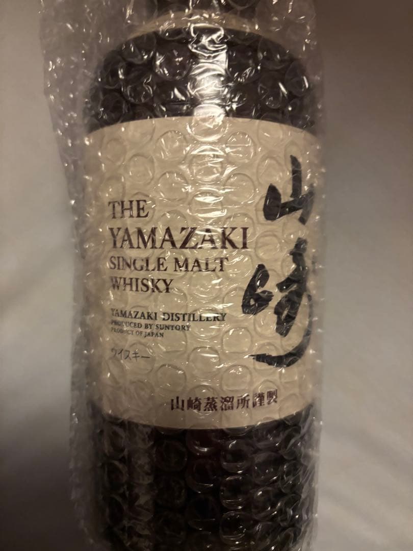 【新品未開封】サントリー 山崎 シングルモルト ウイスキー 700ml