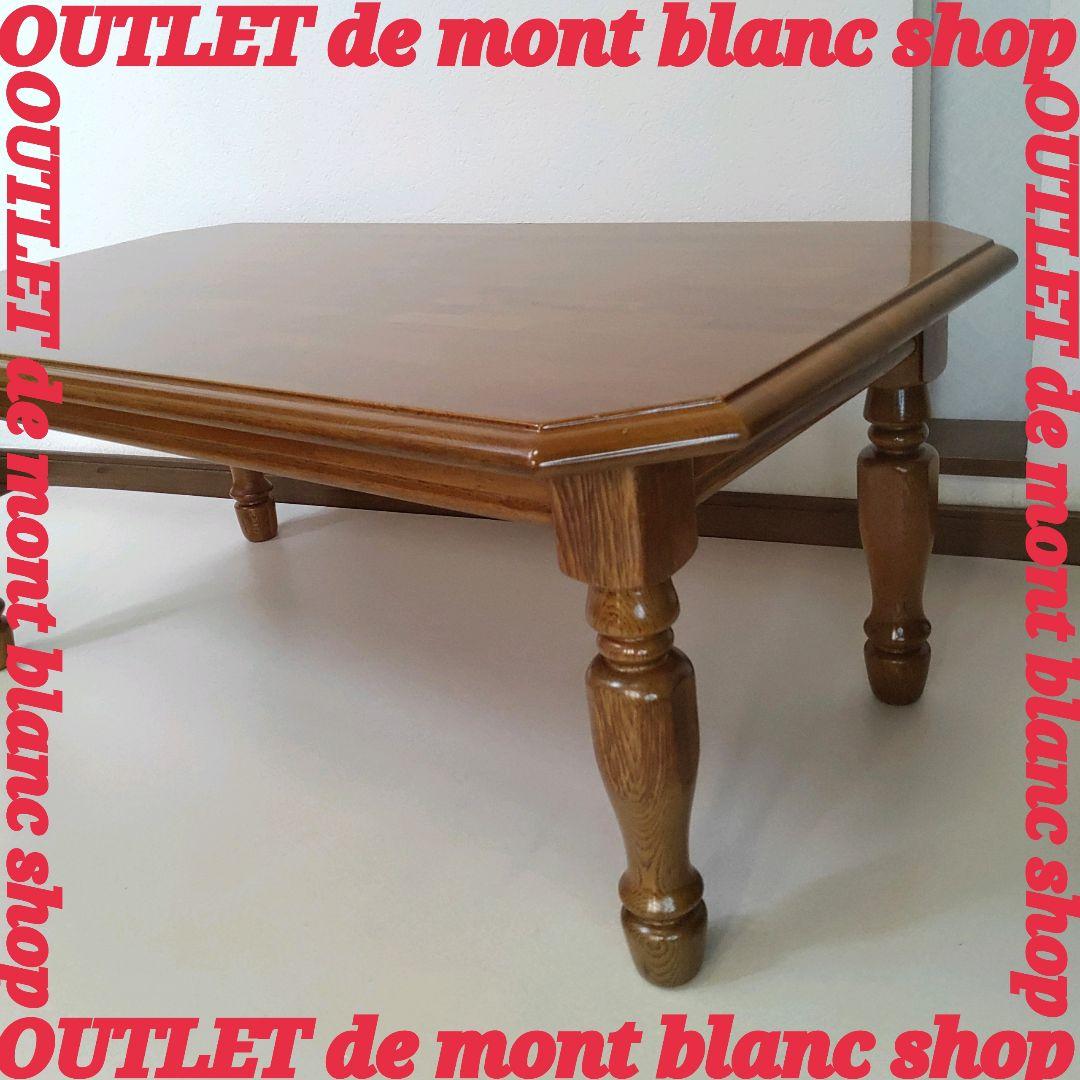 カントリー家具 オーク材 センターテーブル 天然木 オーク材 八角形 ろくろ脚