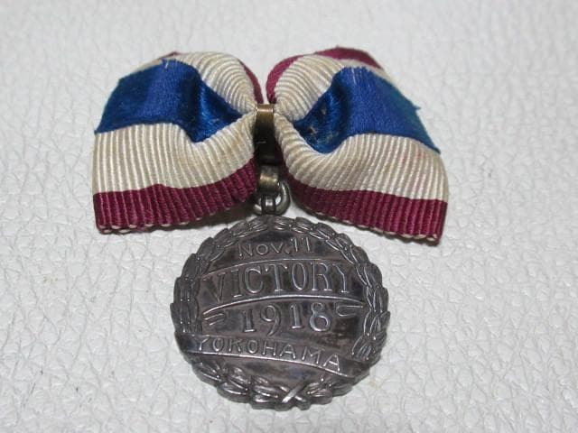 ◆極希少 大正時代！サムライ商会横浜 第1次世界大戦終結記念 銀製勲章