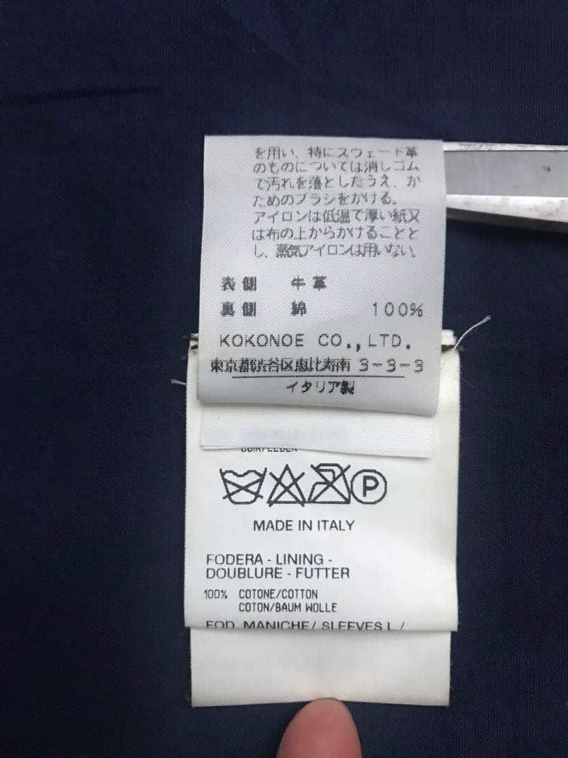 Martin Margielaマルタンマルジェラ⑩/‘00AWスウェードブルゾン