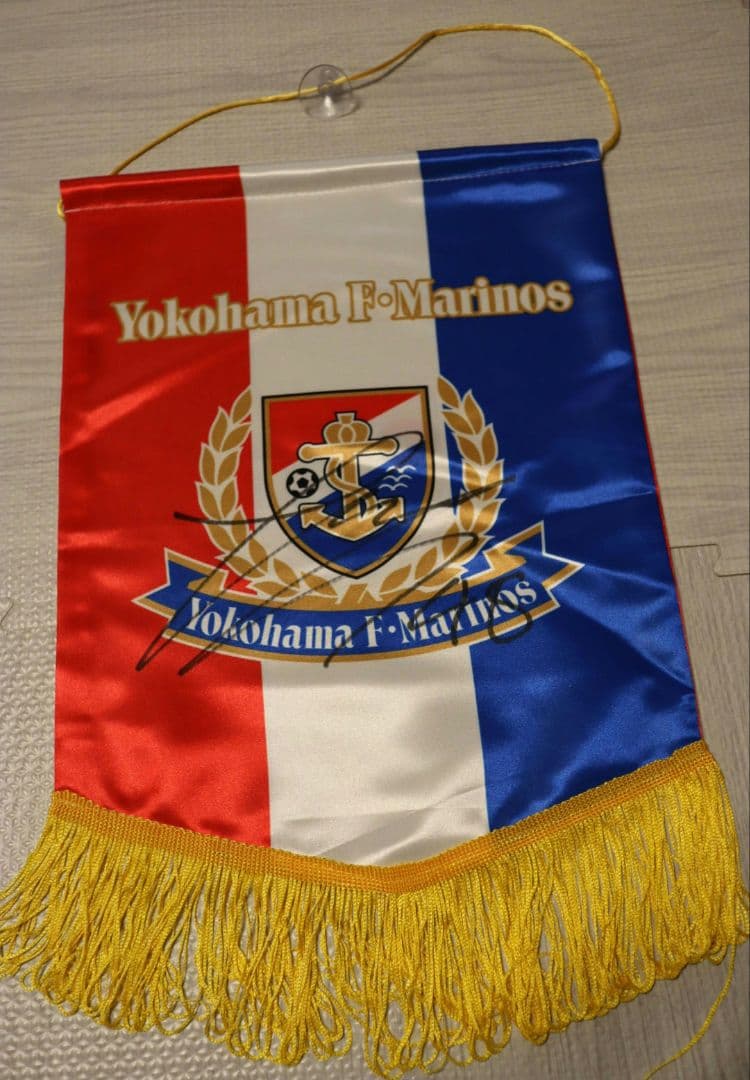 谷村海那選手　直筆サイン入りペナント