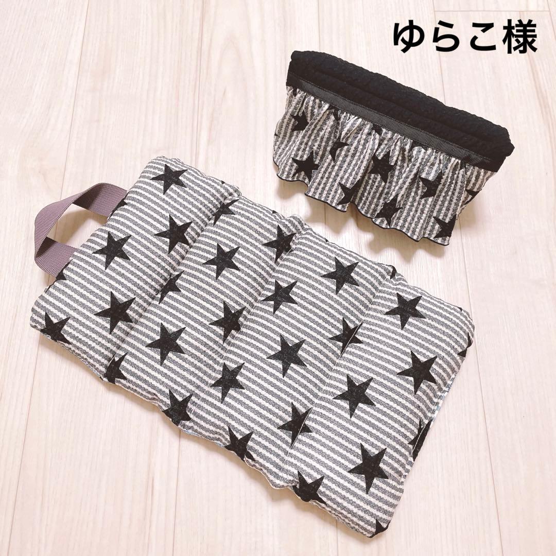 ゆらこ様　オーダー品