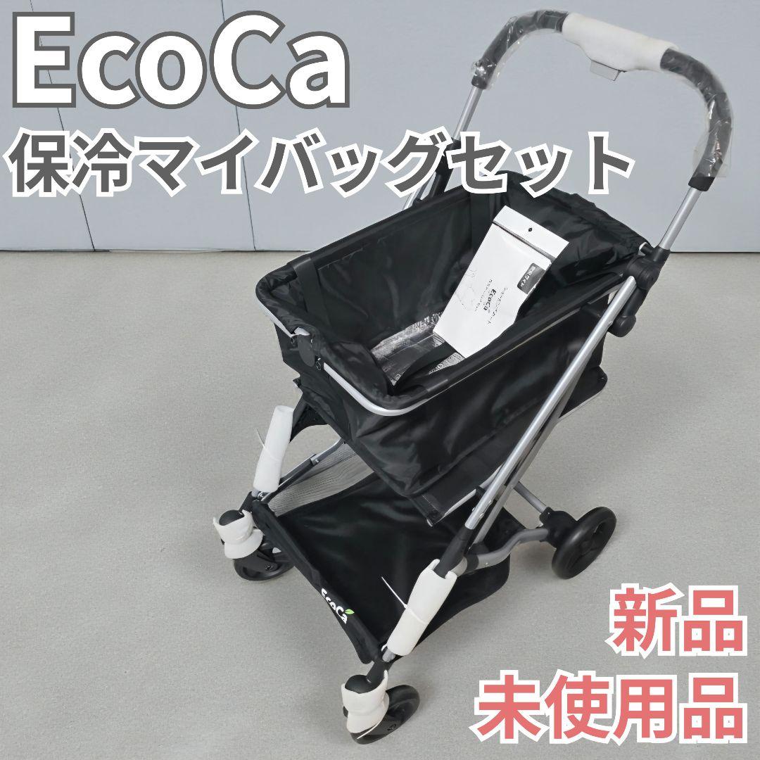 新品 未使用品 EcoCa エコカ マイカート　ショッピングカート 折りたたみ