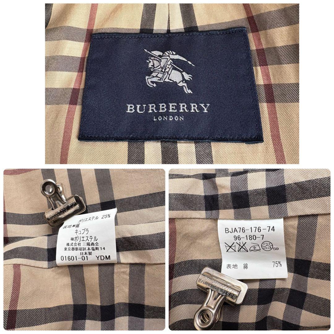 極美品 バーバリー ロンドン ステンカラーコート カーキ ノバチェック XL