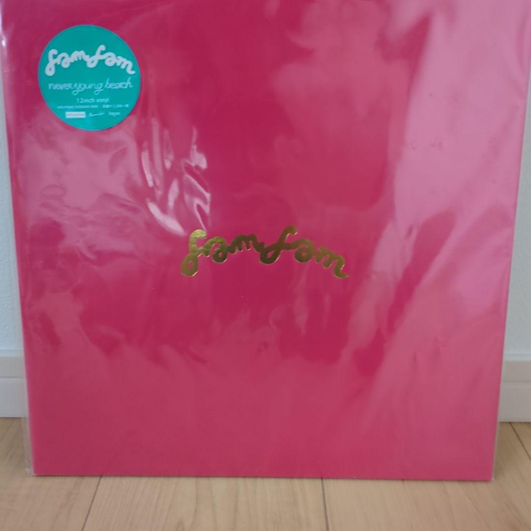 fam fam never young beach　レコード