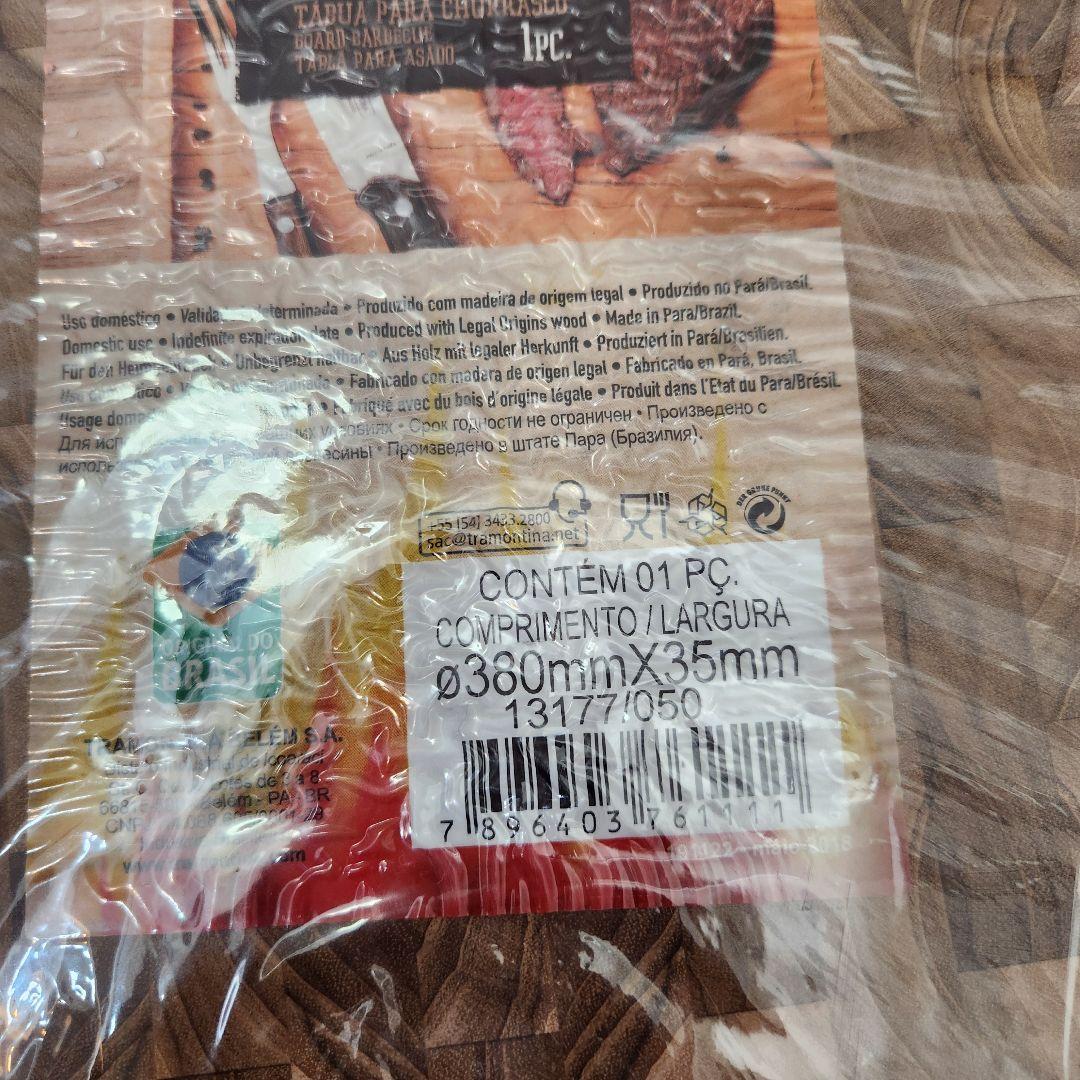 TRAMONTINA 13177/050 グレインカッティングボード丸 38cm