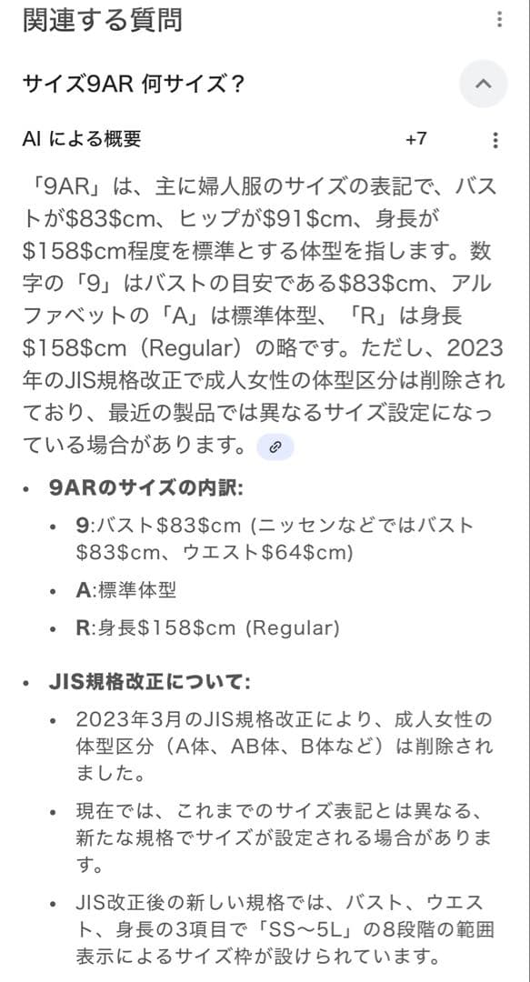 ！最終お値下げ！（ほぼ新品）NEWYORKER トレンチコート 中綿ライナー付き