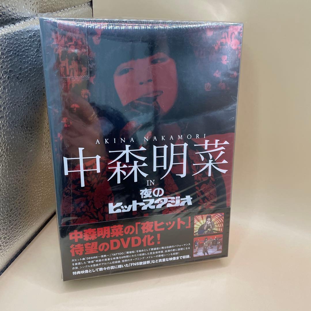 中森明菜 in 夜のヒットスタジオ DVD