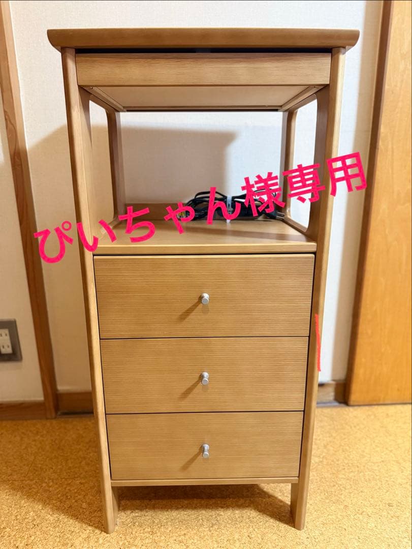 【ぴいちゃん】カリモク 電話台