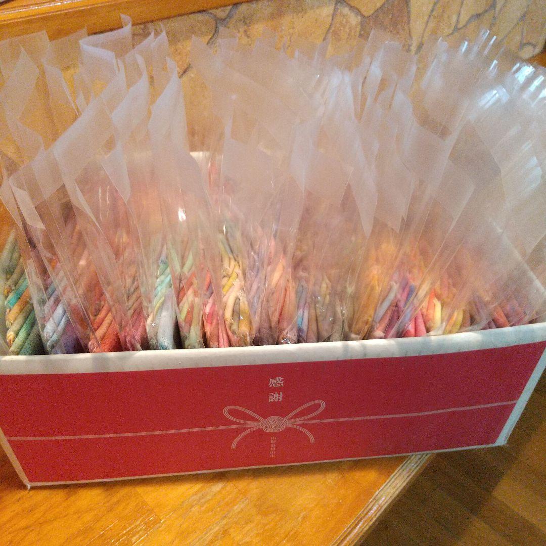 ジャンクジャーナル素材。手染めフリンジ加工裂き布リボン。在庫処分。