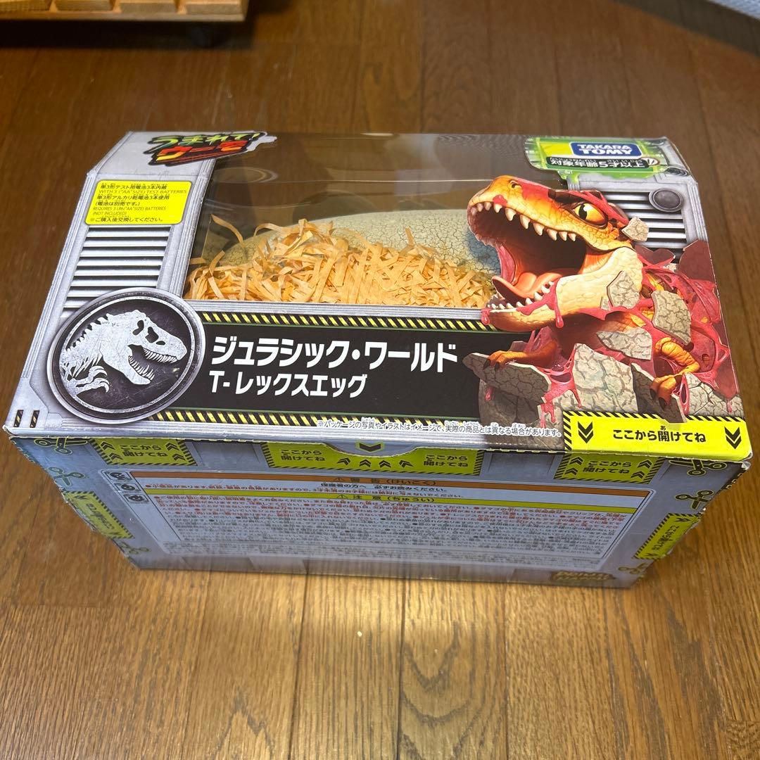 ジュラシック・ワールド T-レックスエッグ