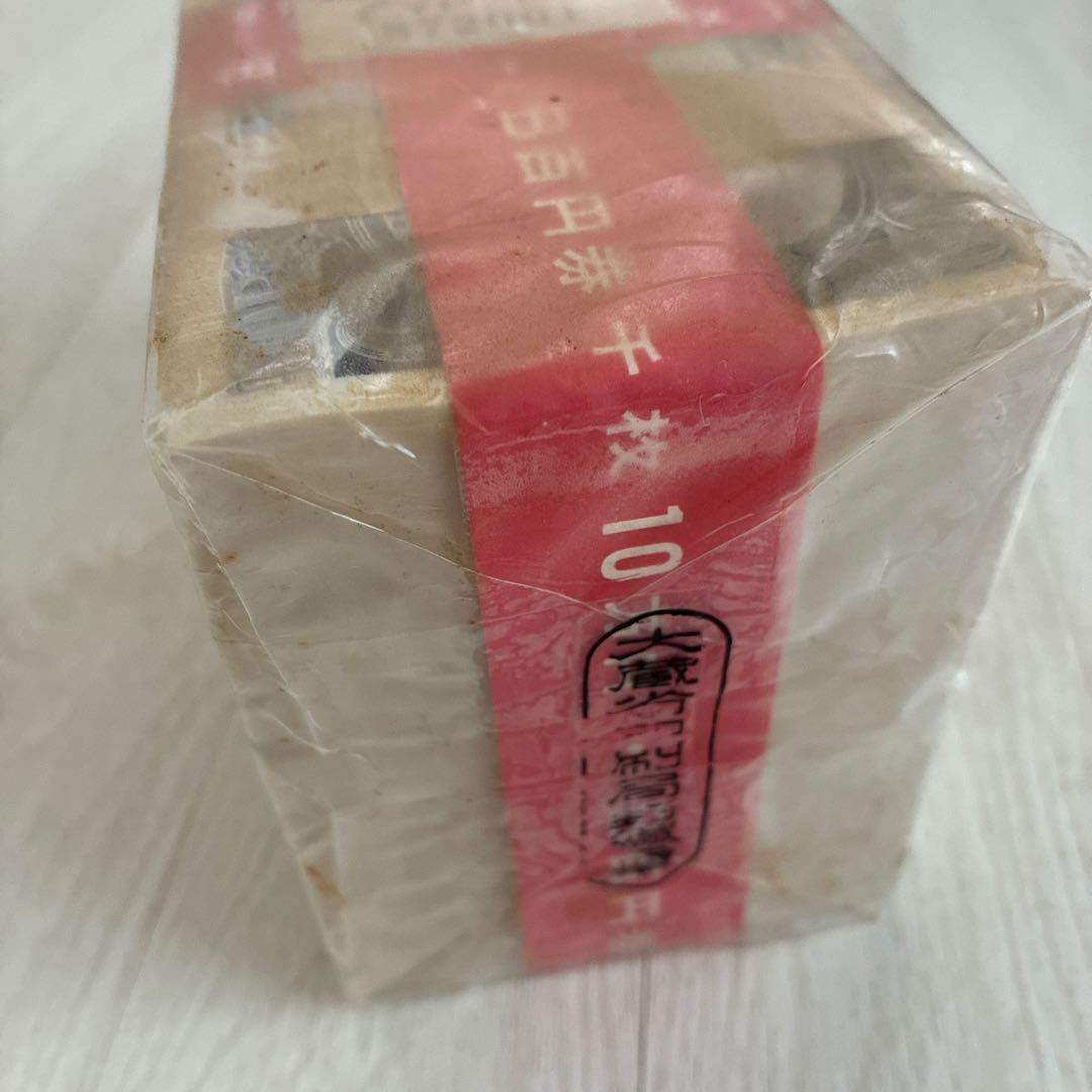 お値下げ中 未開封10万円 旧 百円券 束
