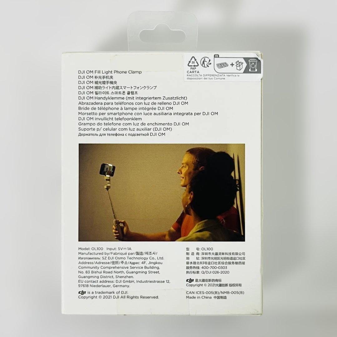 ひ*団様 【セット販売】DJI Osmo Mobile 6＆DJI OM補助ライ