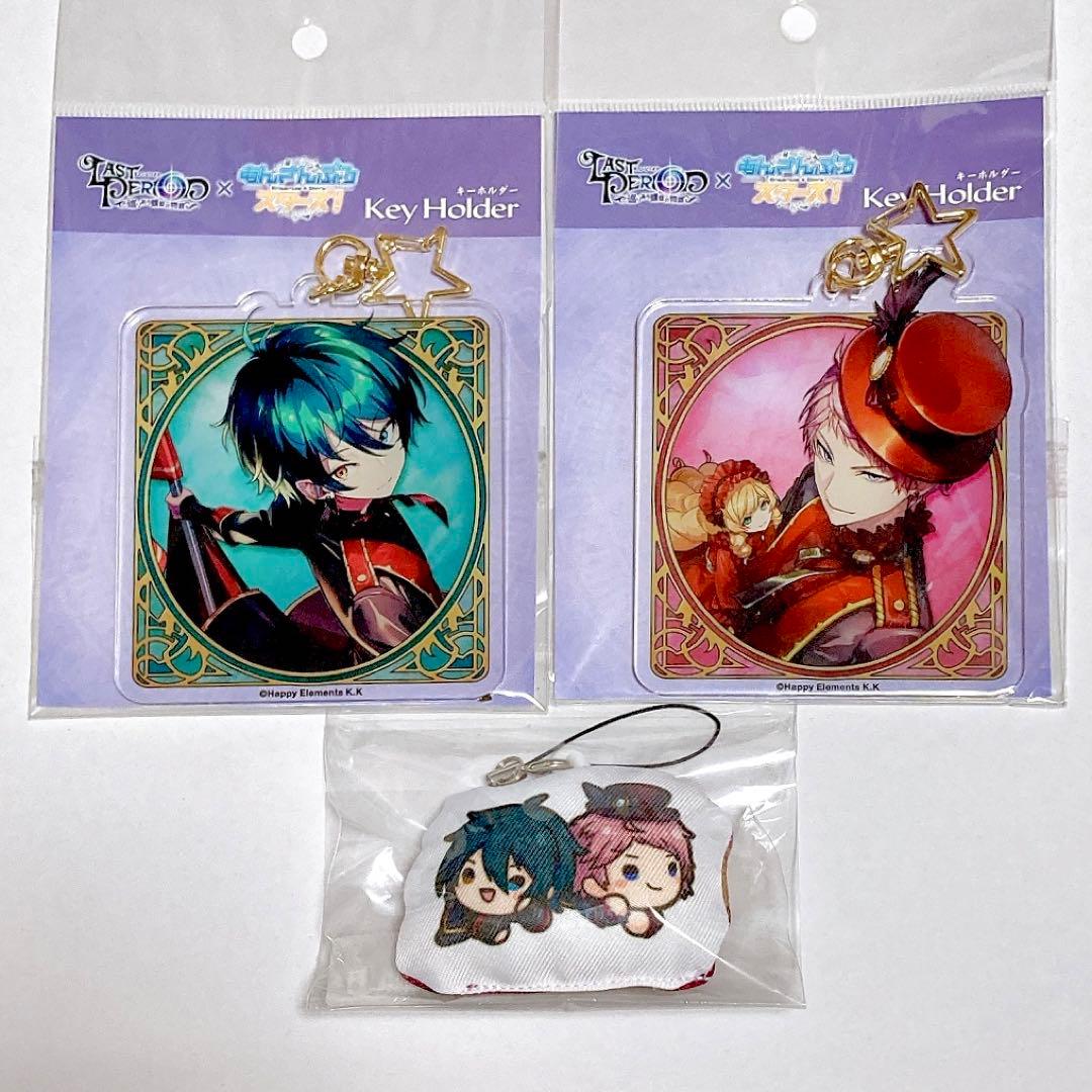 ラスピリ Valkyrie セット②