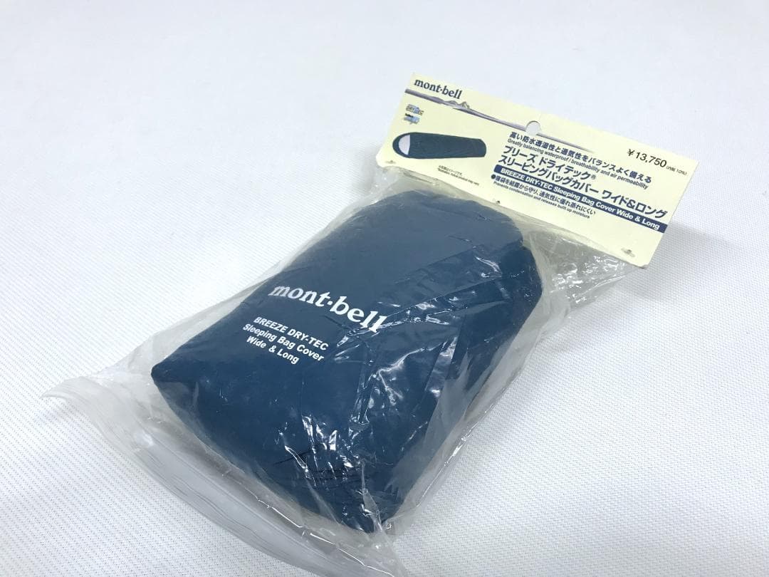 未使用　モンベル　ブリーズ ドライテック スリーピングカバー ワイド&ロング