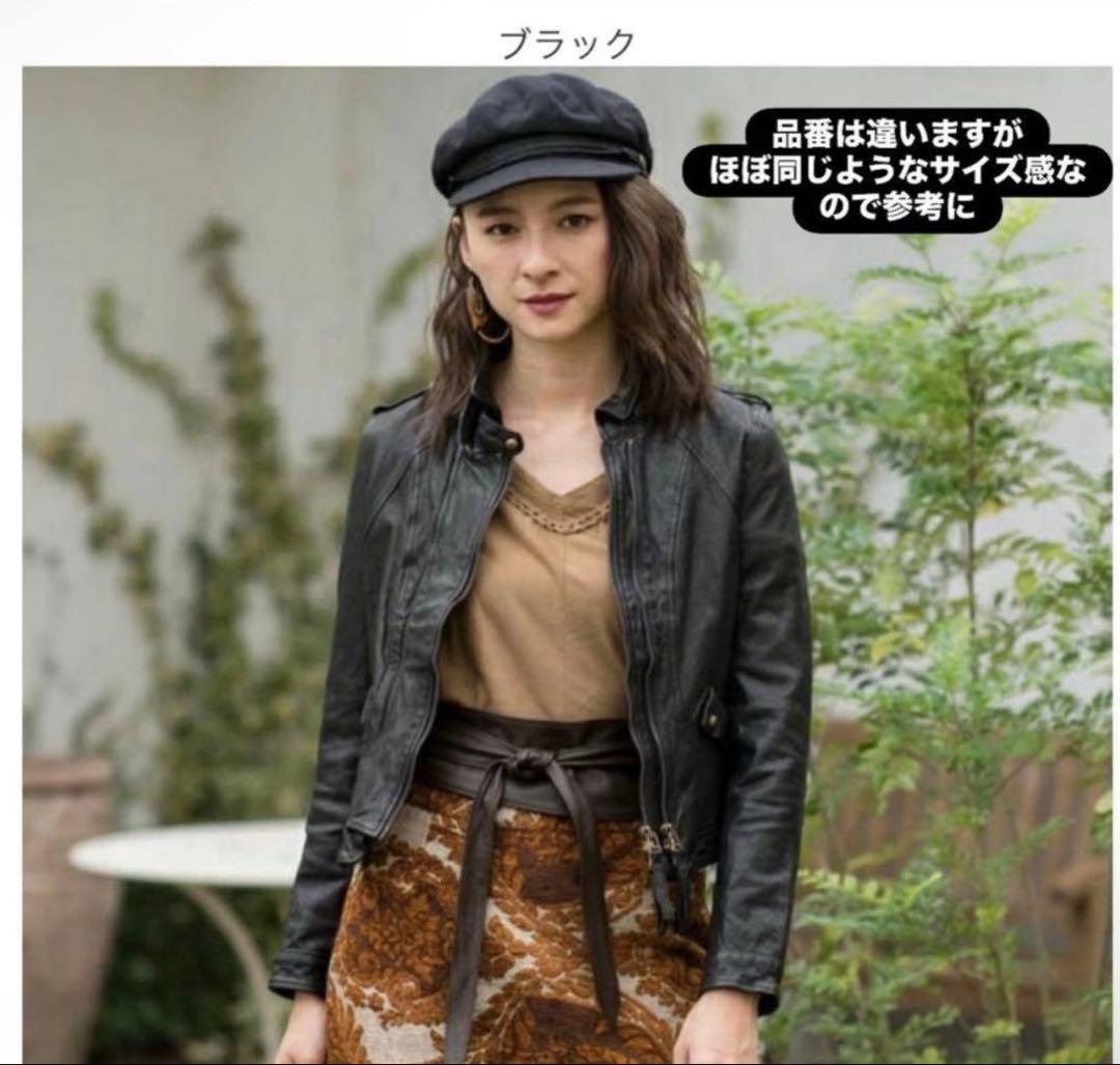 goa アイボリー　レザージャケット（レディース）