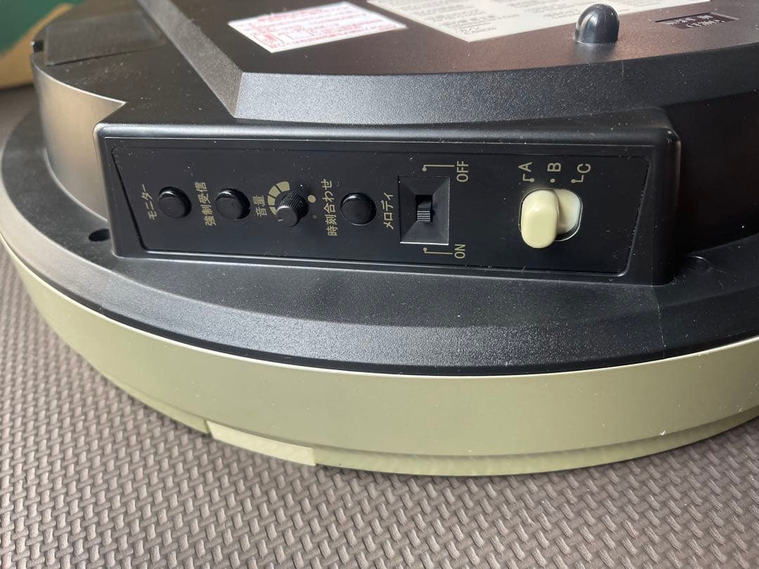 電波時計　small world　スモールワールド　4MN490RH　ジブリ