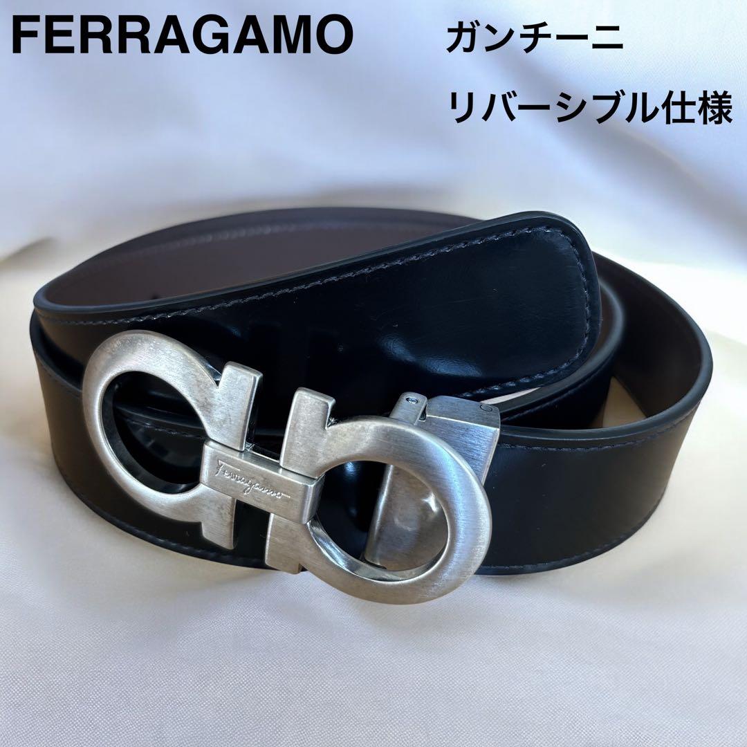 ✨希少✨フェラガモ　ベルト ガンチーニ リバーシブル ブラック