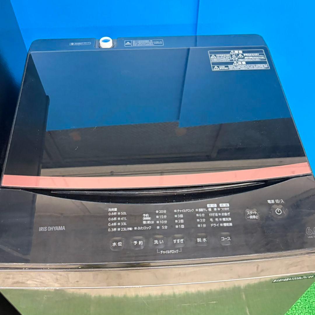 690 関東配送無料　東京発　冷蔵庫　洗濯機　ブラック　セット　小型　一人暮らし