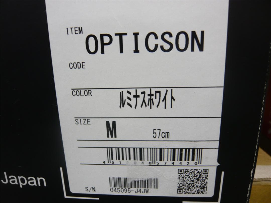 SHOEI OPTICSON オプティクソン ルミナスホワイト Mサイズ 美品！