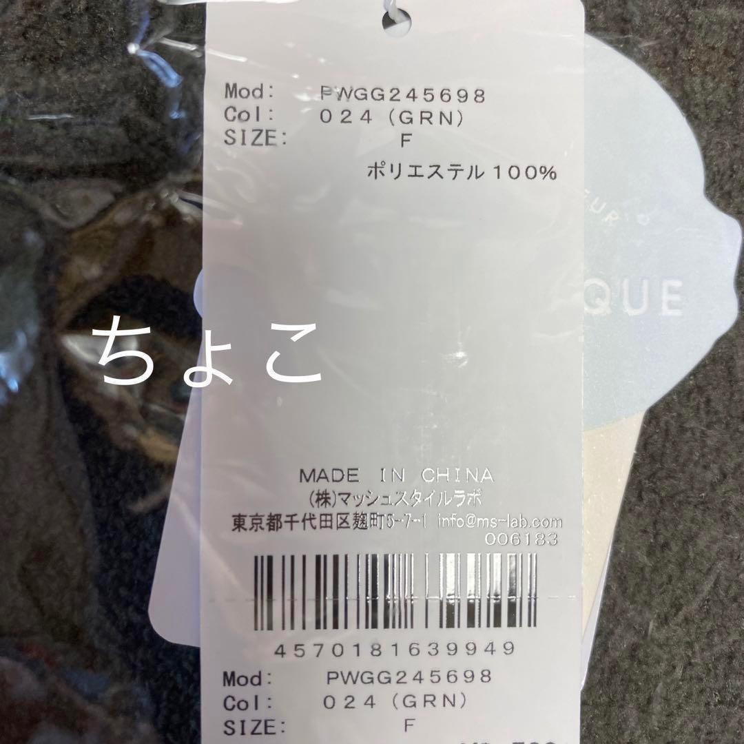 ジェラートピケ SLEEPING DOG ジャガードブランケット キャバリア