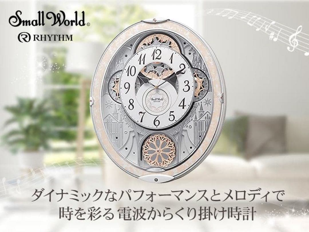 リズム スモールワールド ノエルNS 8MN407RH03 未開封品