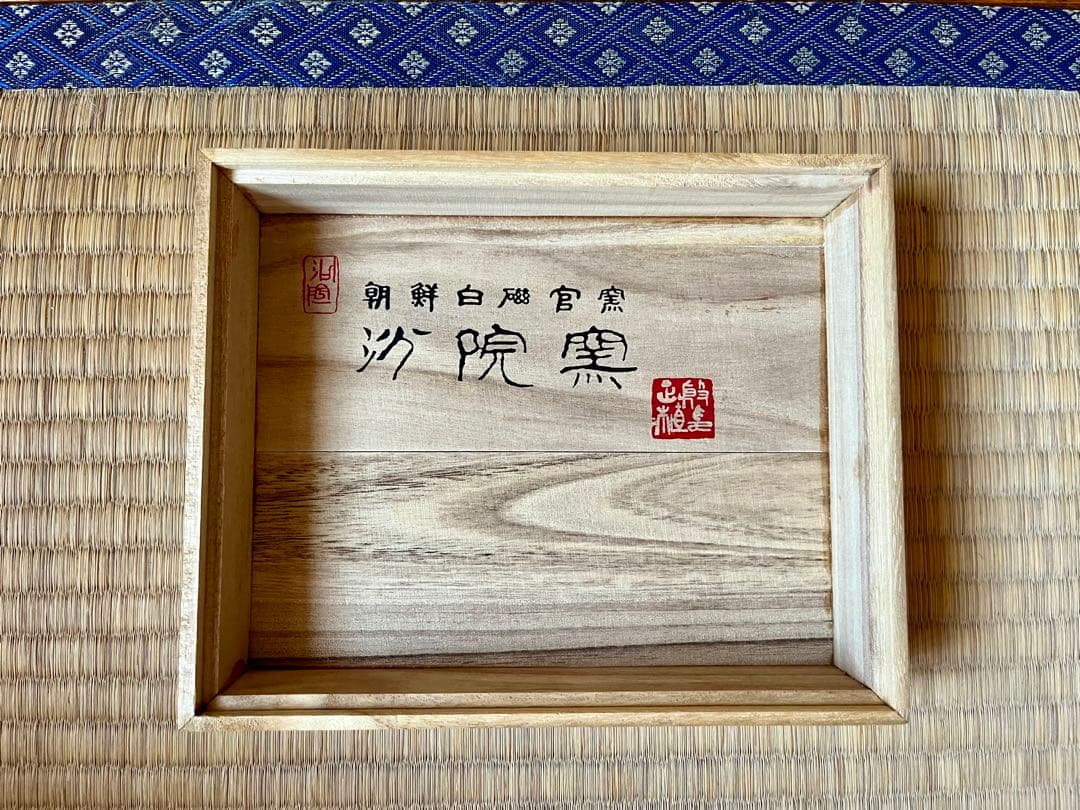 黄金白磁の大仏像　仏像　菩薩像　釈迦如来像　純金24K鍍金